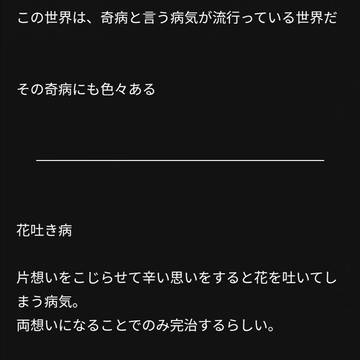 ウォット・イフ・ワールド