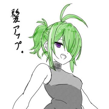 最近描いたうちの子