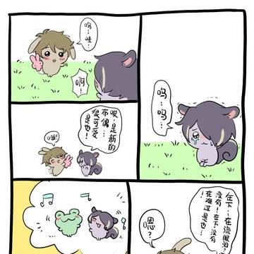 midokawa