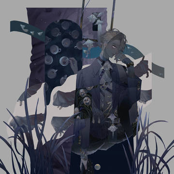 迷子