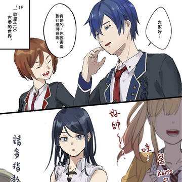 プロセカ log2