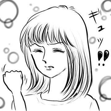 ぎゅっ！