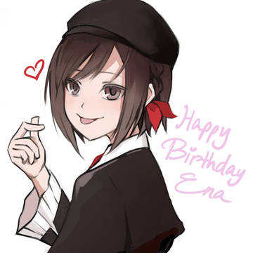 えななん誕生日オメ！！