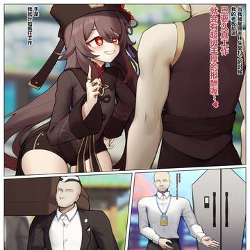 任何邪恶都将被绳之以法