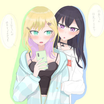 🌠🧸♔