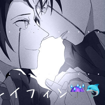 ほぼ☔️🐬ログ