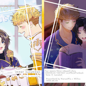 合同誌：immer zusammenサンプル（漫画＆小説）