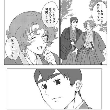 懐古