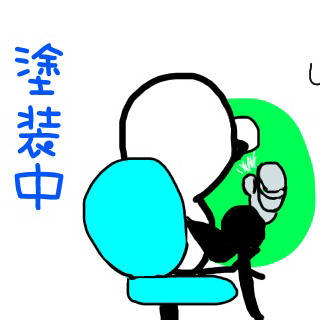 パーツ塗装する鳥