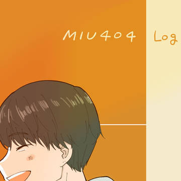 MIU404ログ