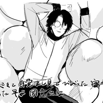 なんかのゆうし