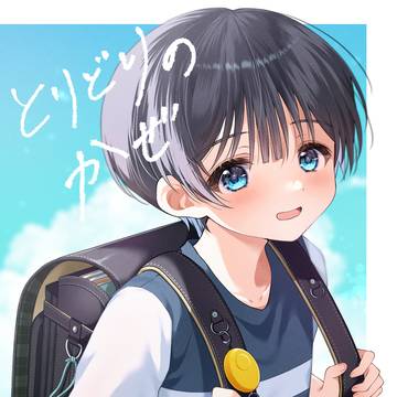 【ショタフェス16】新刊サンプル