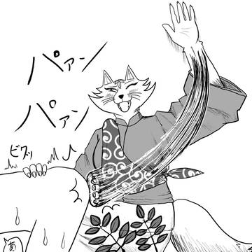 ぱんぱんぎつね