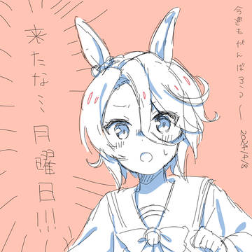 2024年4月