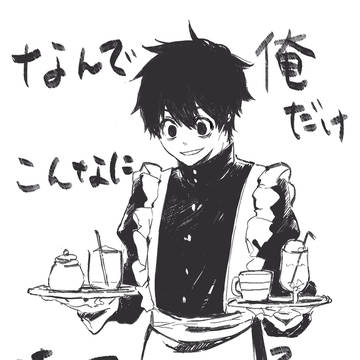 馨真まとめ①