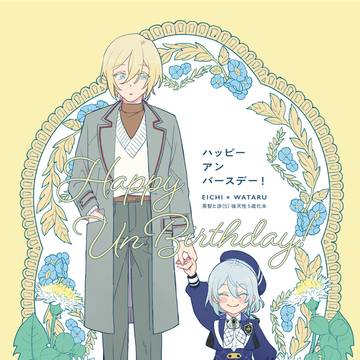 英渉新刊サンプル【5/5ブリデ】