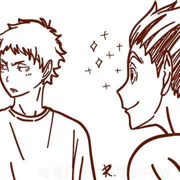 【腐向けHQ】【兔赤】✨✨✨➡️.......❤️❤️