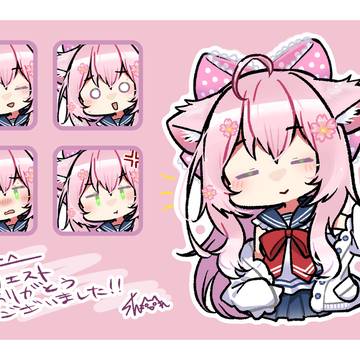 Skebでご依頼頂きました。【デフォルメ・表情差分つき】