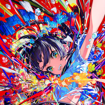 SUPERNOVA