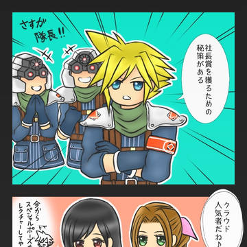 策はある