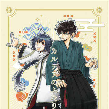 【5/5 SCC】新刊サンプル【伊と剣】