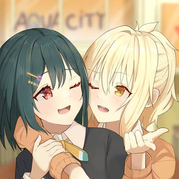 あいしお～