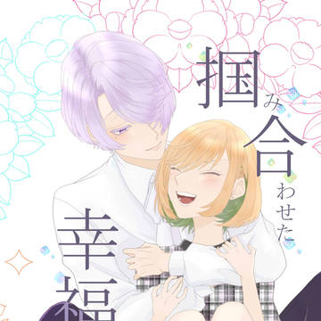 【怪物屋の憩い GW2024】新刊サンプル