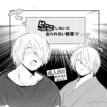 ※追記あり 5/5スパコミ【 新刊 】ゲタ父