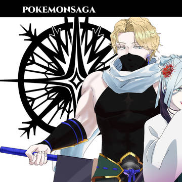 【ポケサガ】アゲート・ブルーレース【無所属】