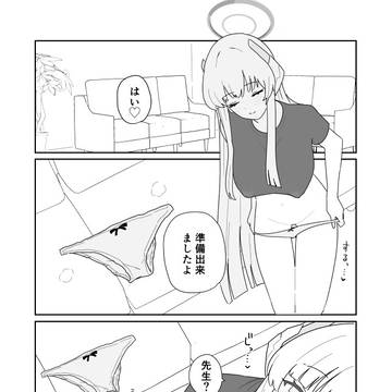 ノア手コキ