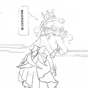 灌泡芙 2