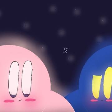 愛 (地球を越えて).