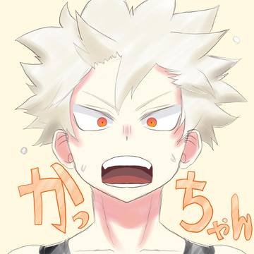 勝デクまんが伝われ!恋心