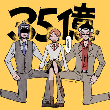 ンピ #1