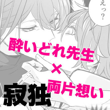 一石二鳥🍶💋