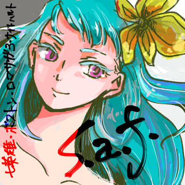 スクエニログ