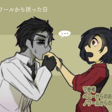 【ノワペニ漫画】珍しくノワールから誘った日