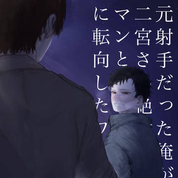 【5/4 吾が手】お品書き、通販の情報