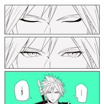 FINAL FANTASY VIIの二次創作漫画