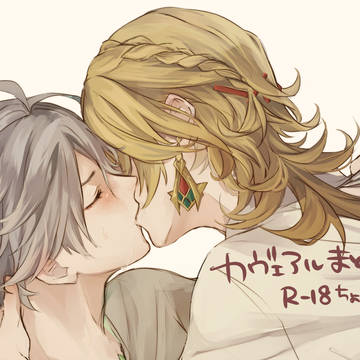 カヴェアルまとめ3