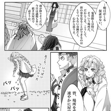 君に贈る縞々の靴下