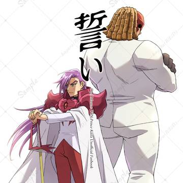 【5/5スパコミ】新刊サンプル&お品書き