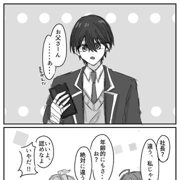 まとめログ③