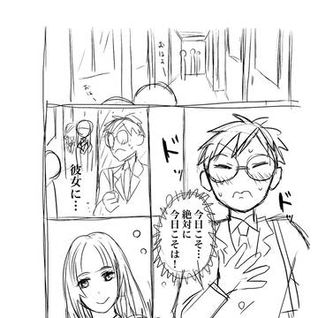 【創作漫画】トリカラブ!!