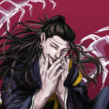 羂索
