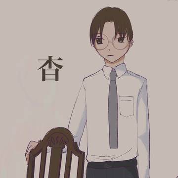 【スパコミ5/5】新刊サンプル「杳」