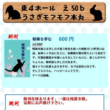5月4日お品書き