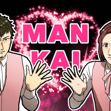 初代まとめ