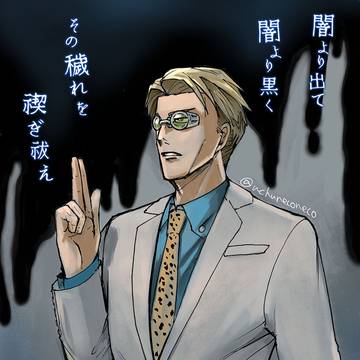 帳2