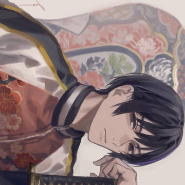 だ